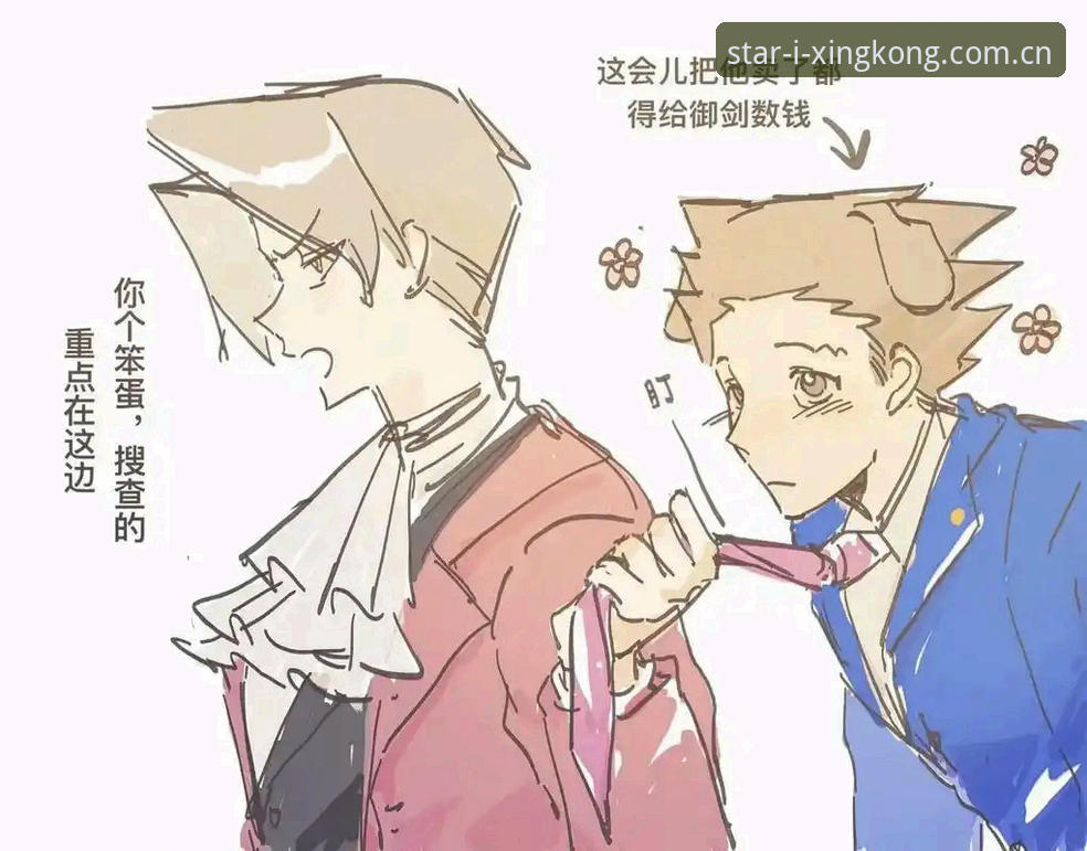 别把裁判当裁判。