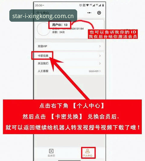 星空体育入口登录教程：如何快速完成步入无界数字前沿CN端注册与数据查询